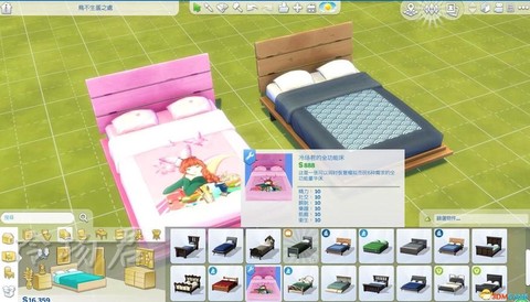 模拟人生4怎么转动家具[图1]