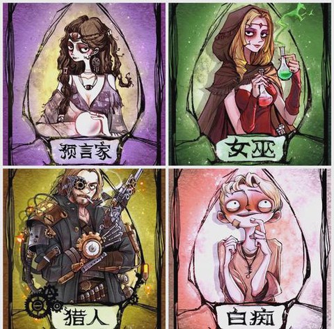 狼人杀怎么得到玫瑰