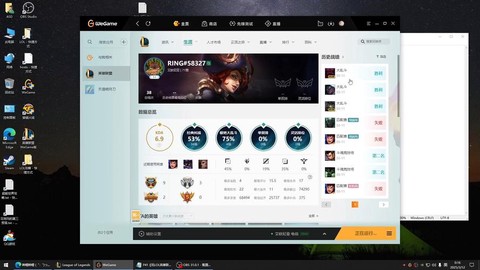 怎么进入英雄联盟游戏