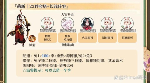 阴阳师寄养怎么取消