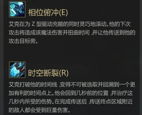 英雄联盟怎么玩台服