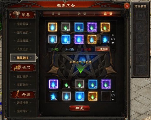 魔域平民怎么赚金币快