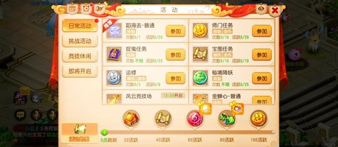 魔域平民怎么赚金币快[图1]