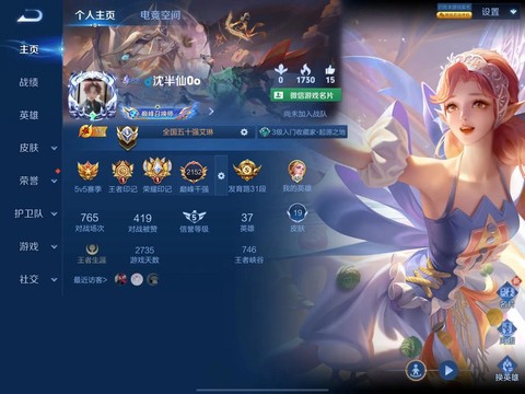 王者荣耀中aoe是什么意思