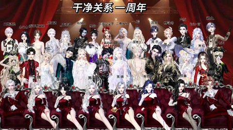 QQ炫舞如何舞团拉人[图2]