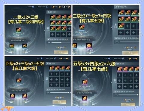 剑网3怎么获得五行石[图1]