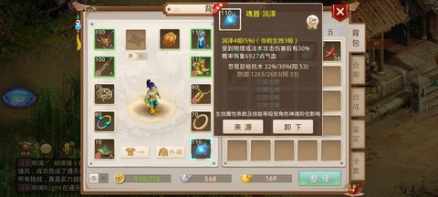 问道手游暴力玩什么[图1]