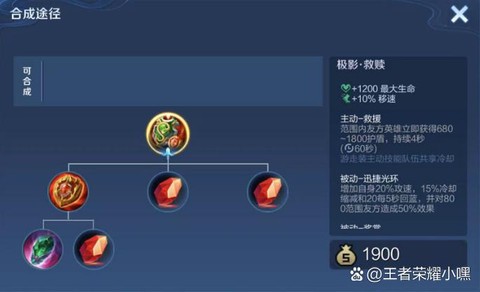 大话西游天退星怎么杀[图1]