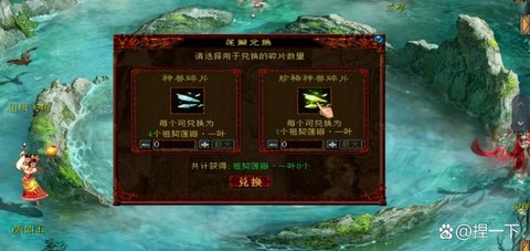 大话西游天退星怎么杀[图2]