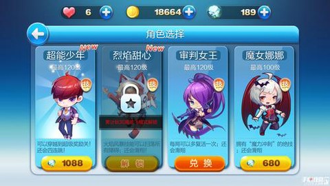 天天酷跑如何匹配垃圾