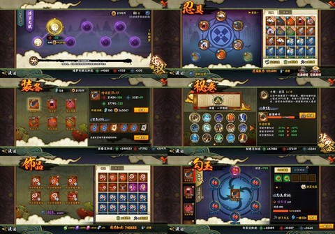 天天酷跑如何匹配垃圾[图2]