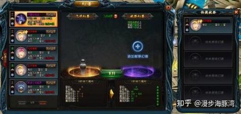 魔域永恒幻兽怎么进化[图2]