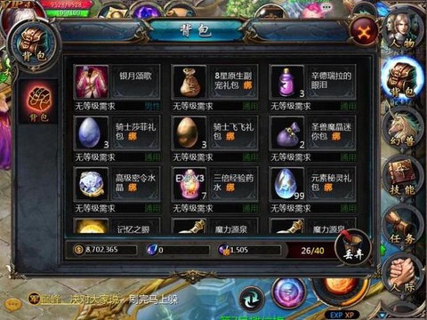 魔域精灵瑞拉怎么合