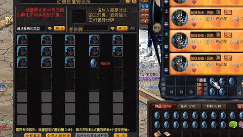 魔域精灵瑞拉怎么合[图1]