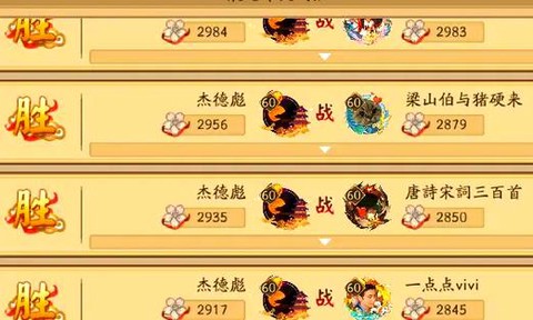 阴阳师如何提高暴击