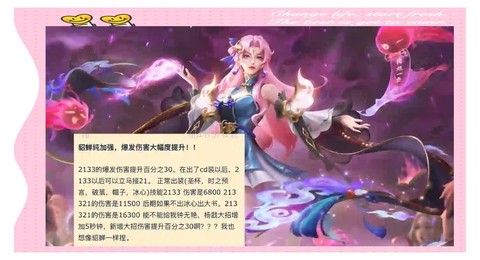 王者荣耀皮肤怎么退回