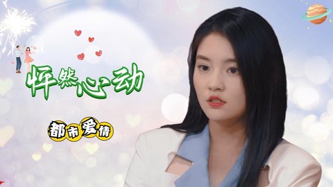 你闯进了我的世界是什么歌